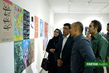 افتتاح نمایشگاه یک هفته پوستر در مجتمع فرهنگی هنری شهید آوینی 