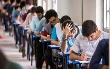 ثبت نام ارشد فقط فردا وقت دارد