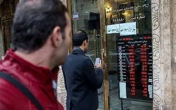 اجاره کارت ملی برای معامله ارز!