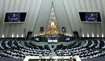 موافقان و مخالفان کلیات کابینه پیشنهادی دولت دوازدهم + اسامی