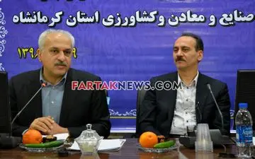 گزارش تصویری/ نشست خبری روسای سازمان صنعت؛ معدن و تجارت و اتاق بازرگانی استان کرمانشاه