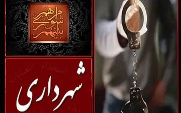 شهردار بابل بازداشت شد