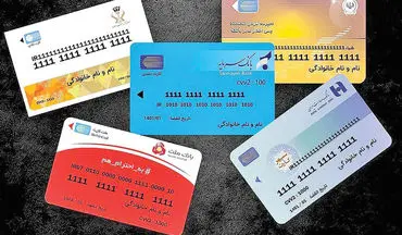  عواقب اجاره کارت بانکی 