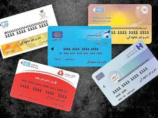  عواقب اجاره کارت بانکی 