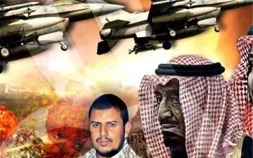  وحشت سعودی و مقاومت یمنی