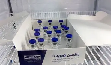 لحظه تزریق مرحله دوم واکسن"کوو ایران برکت" + فیلم
