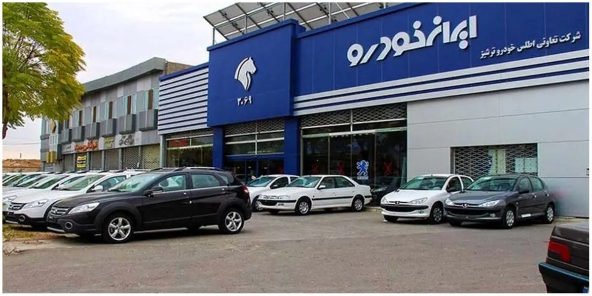 شوک قیمتی 2 محصول ایران خودرو در بازار
