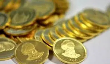  سکه بهارآزادی ارزان شد/ نرخ سکه  در 30 دی ماه1396