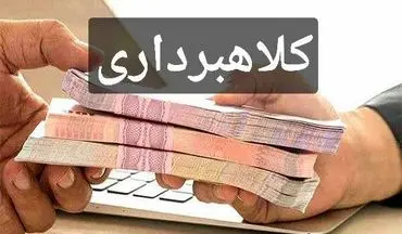 دستگیری باند کلاهبردار حرفه‌ای فروش زمین