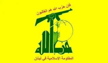 انهدام تجهیزات فنی پایگاه صهیونیستی توسط حزب‌الله لبنان
