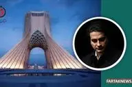 به بهانه لغو کنسرت خیابانی همایون شجریان؛ میدان آزادی میزبان نشد!