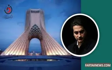 به بهانه لغو کنسرت خیابانی همایون شجریان؛ میدان آزادی میزبان نشد!