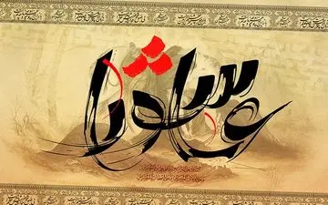 عزاداری با شکوه شهروندان لرستانی در عاشورای حسینی+فیلم