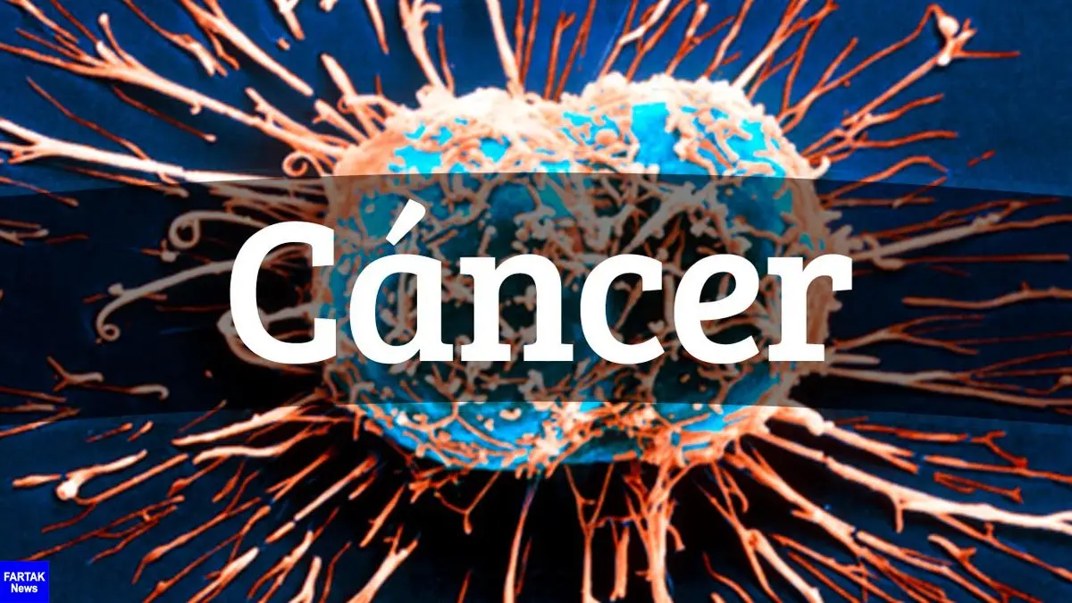  راه جدید مبارزه با سرطان با داروی ۱۵۰ ساله
