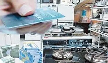  صدور کالا کارت ۱۰۰ هزار تومانی/ کارت‌ها سالی ۴-۳ بار شارژ می‌شود