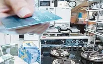  صدور کالا کارت ۱۰۰ هزار تومانی/ کارت‌ها سالی ۴-۳ بار شارژ می‌شود