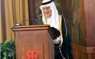 ترکی الفیصل: جهان وارد مرحله خطرناکی شده است