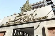 ضربه سنگین به پولشویان: ۱۰۱ سال حبس و ضبط ۷۳ همت اموال متهمان

