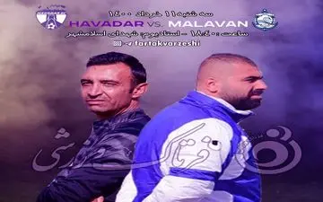 جدال مدعیان برای امید به صعود 