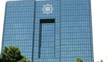 هشدار جدی به ۵ بانک ناتراز دیگر 