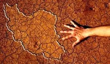  وضعیت وخیم میانگین بارش سالانه در ایران