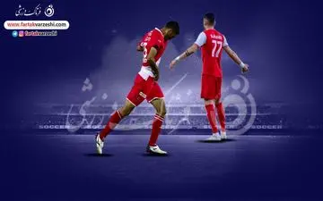 به یاد ‌همه‌ی چپ‌های پرسپولیس/ آقایی_انصاری‌ زوجی مطمئن