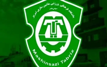 انتصاب رئیس و مدیرفنی آکادمی باشگاه ماشین‌سازی