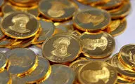 قیمت سکه طرح جدید ۱ مرداد ۹۸ به ۴ میلیون و ۳۵۰ هزار تومان رسید