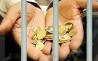 اعلام وصول طرح نحوه اجرای محکومیت های مالی مهریه