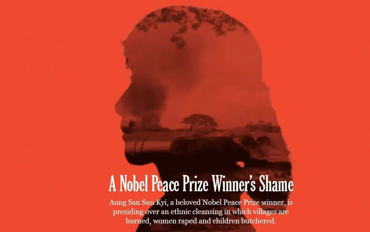 وضعیت میانمار؛ ننگی بر دامان یک برنده جایزه صلح نوبل