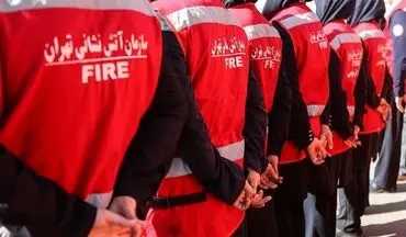  آتش‌نشانی تهران استخدام می‌کند