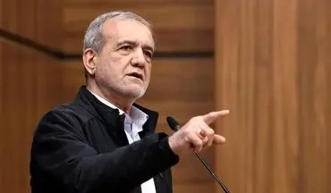 پزشکیان: کسانی که مخالف برجام بودند حالا نگران اسنپ‌بک شدند