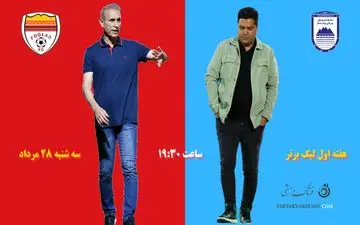 چادرملو میزبان فولاد؛ رویارویی دو مربی با ثبات در لیگ برتر