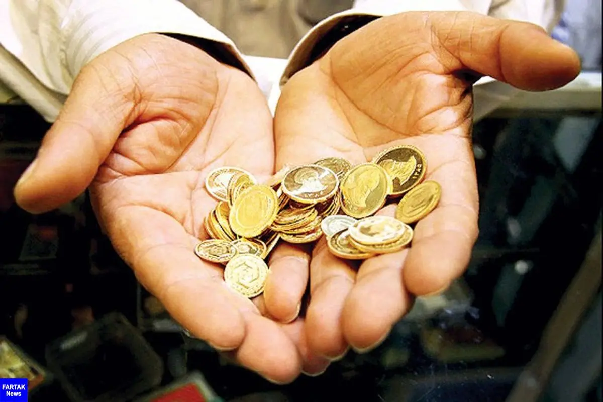 عقبگرد بهای انواع سکه در بازار آزاد تهران
