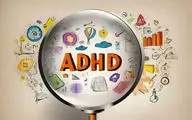 چند باور اشتباه در مورد اختلال ADHD

