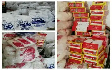 ‍ توزیع سبد کالا به مناسبت هفته بهزیستی بین۴۰ خانواده نابینای کرمانشاهی