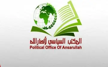 حمایت تمام قد انصارالله از پاسخ حزب‌الله به تجاوزات اسرائیل