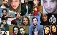  روزگار خوش بازیگران سینمای ایران با دستمزدهای میلیاردی