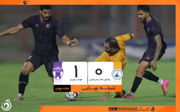 پیروزی ارزشمند شاگردان ربیعی و بازگشت به صدر لیگ یک