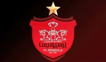  آخرین خبرها از نقل و انتقالات باشگاه «پرسپولیس»