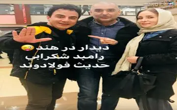 آقای بازیگر و خانم بازیگرش در کنار عموپورنگ در هند | عکس