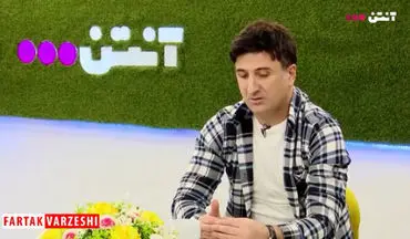 نحوه ورود استقلالی معروف به جمع آبی پوشان 