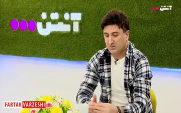 نحوه ورود استقلالی معروف به جمع آبی پوشان 