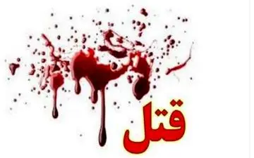 درگیری مرگباری مقابل یک قهوه خانه/ ​رنگ خون عاقبت عشق به زنجیر طلا