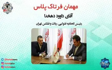 جای خالی صندلی اصناف در مجلس احساس می شود/  هیئت رئیسه اتاق اصناف خود نگر نباشد + فیلم