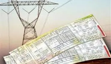  تعیین تکلیف تعرفه جدید مصرف برق برای پرمصرف‌ها تا پایان ماه جاری