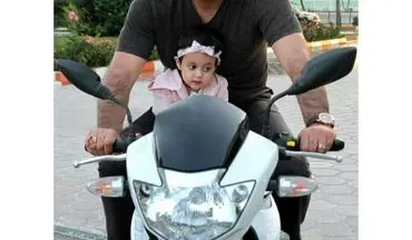 موتورسواری آقای مشهور و دخترش(عکس)