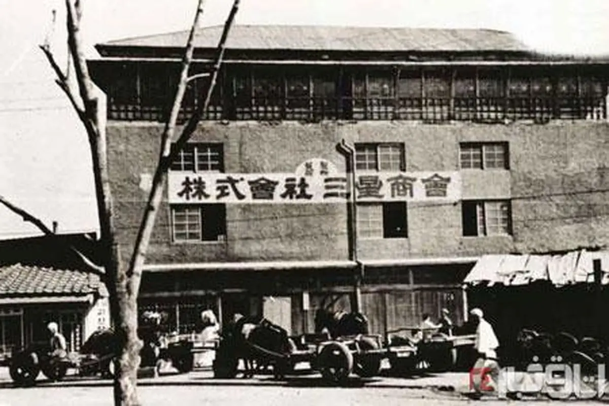 میوه فروشی شرکت سامسونگ در 78 سال پیش 

