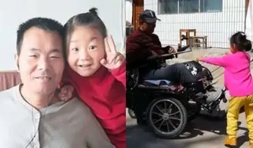 فداکاری ستودنی دختر خردسال در مراقبت از پدر معلولش! + فیلم