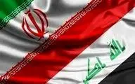 عراق بدهی های ایران را می پردازد؟ 